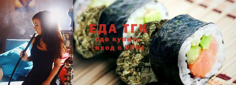 Cannafood конопля  закладка  hydra зеркало  Солигалич 