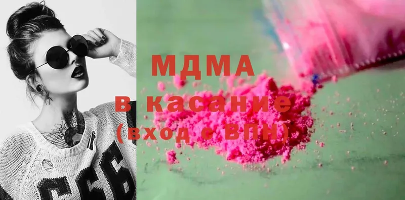 купить наркотики цена  Солигалич  MDMA VHQ 